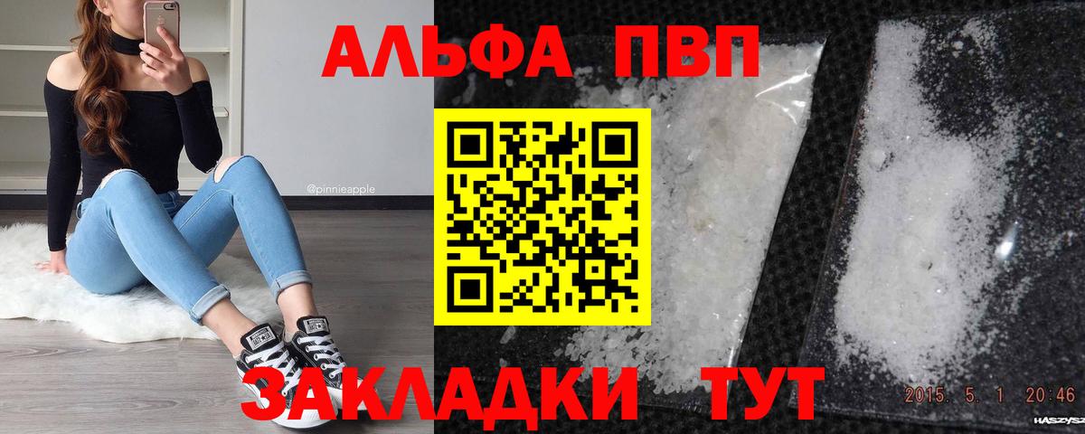 А ПВП СК КРИС Норильск