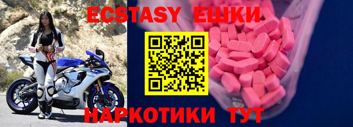 Мефедрон   Гашиш  Бошки Шишки  Норильск  КОКАИН  Вход с VPN  Гашиш  МАРИХУАНА 