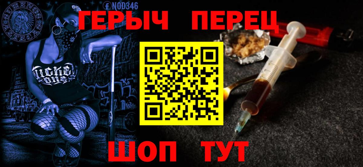 Героин Афган Норильск