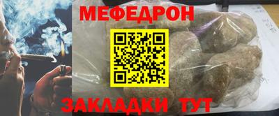 mix Старая Купавна