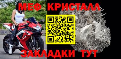 шишки Тара