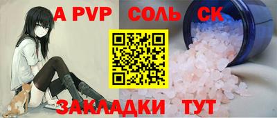Альфа ПВП Среднеуральск