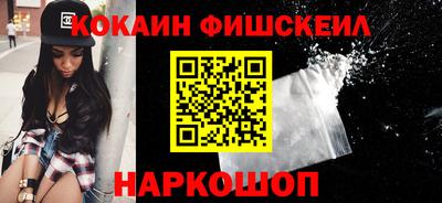 дистиллят марихуана Ставрополь
