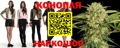 дистиллят марихуана Ставрополь