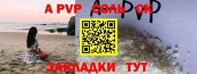 твердый Татарск
