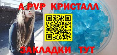 Альфа ПВП Среднеуральск
