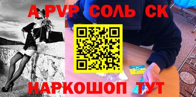 дистиллят марихуана Ставрополь
