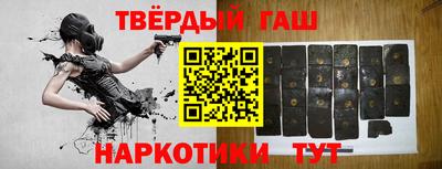 дистиллят марихуана Ставрополь