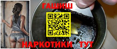 дистиллят марихуана Ставрополь