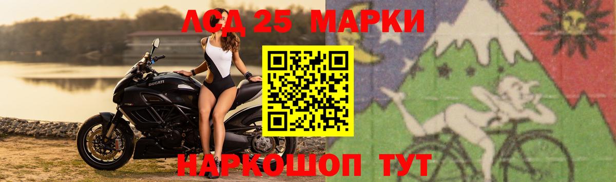 Норильск  Лсд 25 экстази ecstasy  Вход с VPN 