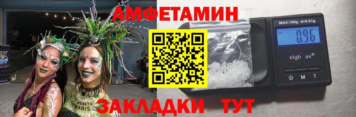 МЕТАМФЕТАМИН пудра  Вход с VPN  Норильск 