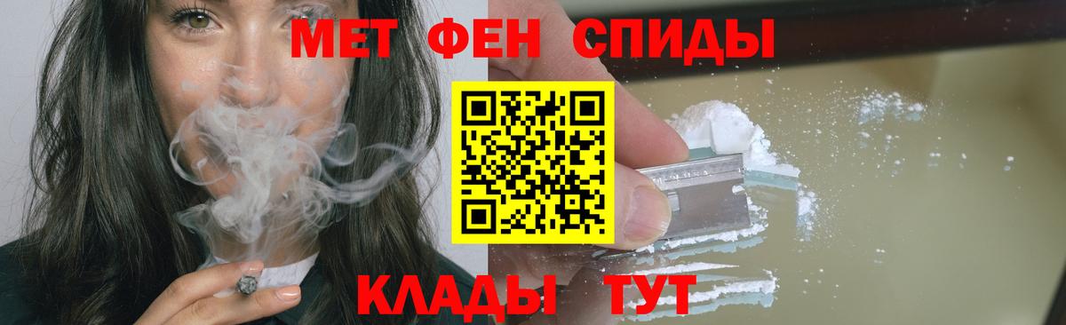 Первитин пудра Норильск
