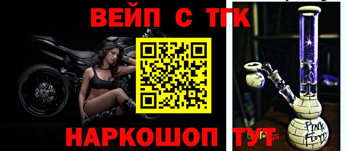 Дистиллят ТГК жижа Норильск
